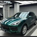 Ravoony Pro TPU Glossy Royal Green PPF Film
